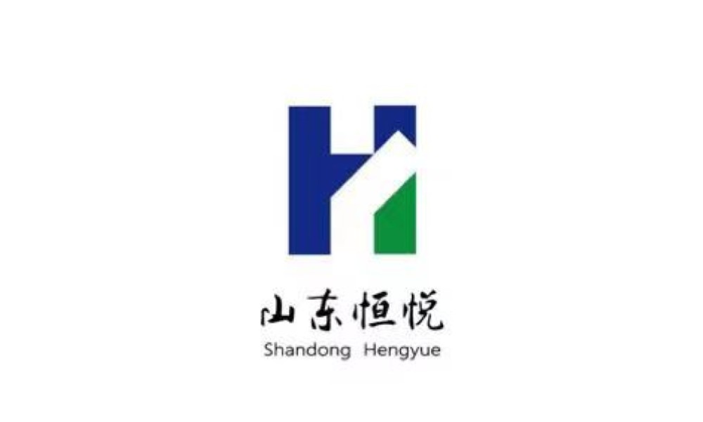 山东恒悦建筑安装工程有限公司